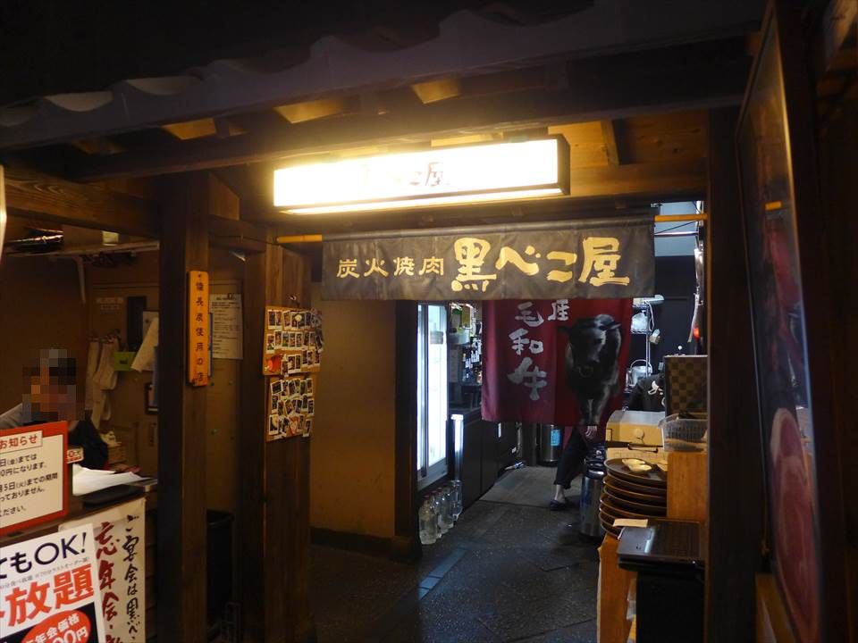 梅田 各国料理 居酒屋 茶屋町 食べ飲み放題 横丁