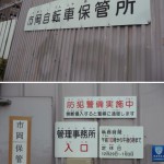 腹立つ話　梅田→弁天町