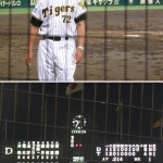 聖地　阪神甲子園球場　阪神タイガース（7/16 中日戦）