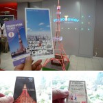 東京　東京タワー
