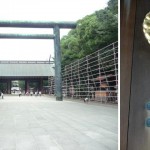 東京　靖国神社　〜　新宿