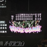 聖地　阪神甲子園球場　阪神タイガース2010（07/28 横浜戦）