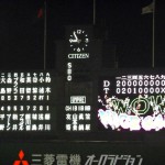 聖地　阪神甲子園球場　阪神タイガース2010（07/30 中日戦）