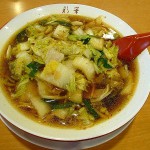 奈良・天理　ラーメン　彩華ラーメン 本店