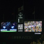 聖地　阪神甲子園球場　阪神タイガース2011（04/14 広島戦）