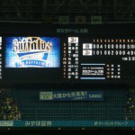 京セラドーム大阪　阪神タイガース2011（05/17 オリックス戦）