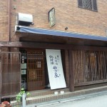 堺筋本町　うどん　憩家