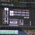 準聖地　京セラドーム　阪神タイガース2014（08/21 中日戦）