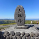 中九州旅行 ④　熊本　観光　大観峰