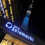 2015春　東京ツアー(8)　東京観光　スカイツリー・浅草