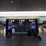 2016冬　虎キチ 旅行記 in 沖縄（１） 関西国際空港へ