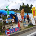 2016冬　虎キチ 旅行記 in 沖縄（５） 辺野古・Camp Schwab(キャンプシュワブ）