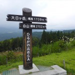 2016秋　虎キチ 旅行記 in 飛騨・北陸（2）高山　ひるがの高原