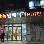 2017春　虎キチ 海外旅行記 in 釜山（４）ホテル　イビスアンバサダー釜山シティセンター