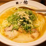 本町　ラーメン　麺や佑