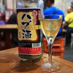 2019 2月 虎キチ in 沖縄（３）那覇　居酒屋　金太郎本店