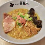 虎キチ in 北海道（11）札幌 すすきの ラーメン  寳龍 総本店 （ほうりゅう）