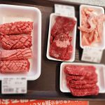 松原　焼肉　精肉店直販　バーベキュー 牛萬