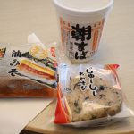 虎キチ 2020【JUNE-2】(４) 旅行記 沖縄　宿泊　西鉄リゾートイン那覇