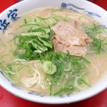 虎キチ 2020【Dec-１】旅行記 福岡（８）博多 ラーメン 元祖ラーメン長浜家