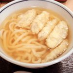 虎キチ 2020【Dec-１】旅行記 福岡（10）博多 郷土料理 うどん 博多やりうどん 福岡店