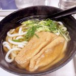 難波・千日前　うどん　天政