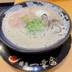 虎キチ 2021【Aug】旅行記 （13）福岡・博多　ラーメン　博多 一幸舎 博多デイトス店