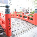 虎キチ 2021【SEP】旅行記 （12）高知 宿泊 西鉄イン 高知はりまや橋