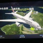 虎キチ 2021【Dec】旅行記 （13）ＪＧＣ　東京国際空港（２）～帰阪