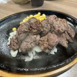 虎キチ 2023【GW】旅行記 （2）沖縄・那覇 ステーキ ヒカル 松山店