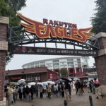 2025【Jun】旅行記 仙台 虎軍団 敵地 楽天モバイルパーク宮城 楽天イーグルス戦