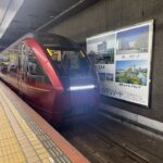 2026【Jan】旅行記 (11) 名古屋 近鉄特急 HINOTORI 帰阪